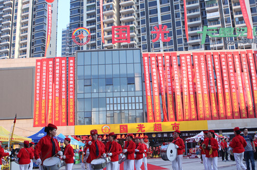 中央星城店開業.jpg