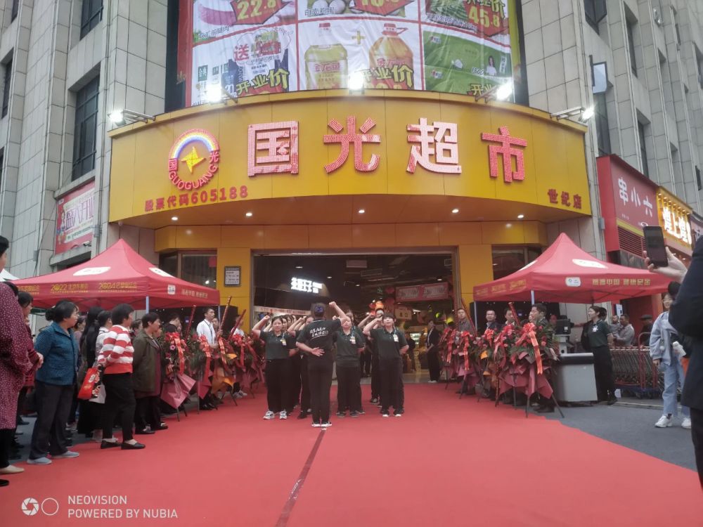 世紀店2020.9.29開業.jpg