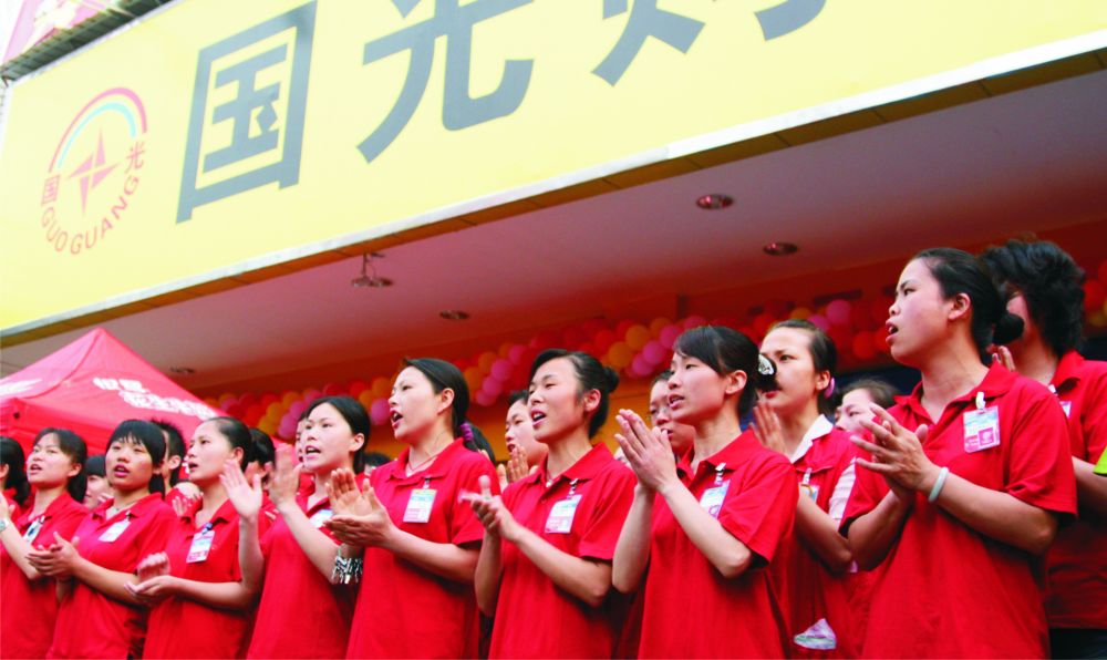 2009年4月24日五岳觀開業.jpg