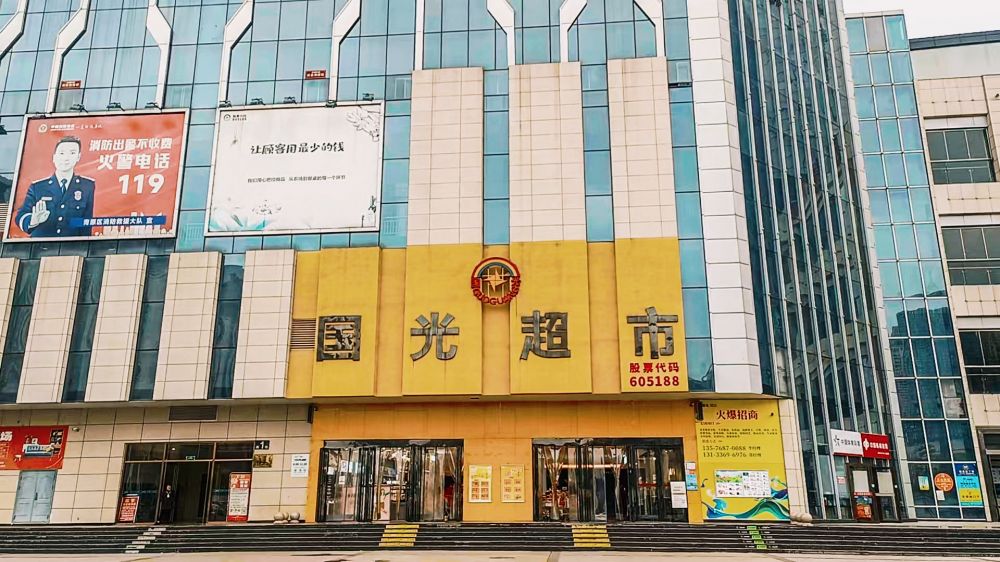 金鑫店2019.12.5開業.jpg