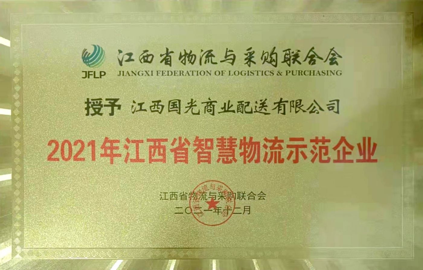 微信圖片_20250508111424.jpg